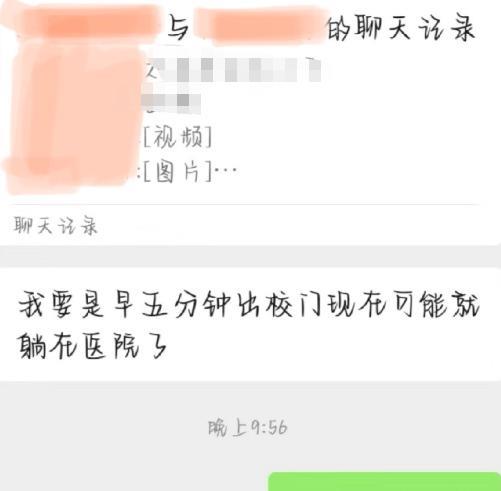 凶狠男子当街把美术女生GH、DZ!加个“男”字怎么就这么难