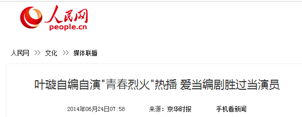 军人 这7个军人扮相，观众看了恨不能自戳双眼