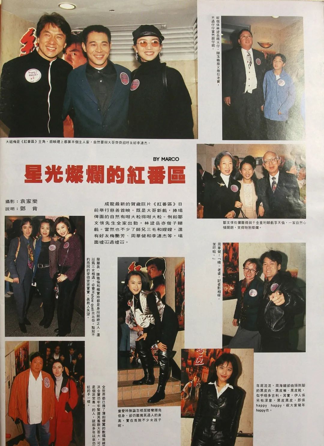 李连杰|1982年《龙少爷》对《少林寺》,成龙李连杰第一次票房对决,谁赢了?