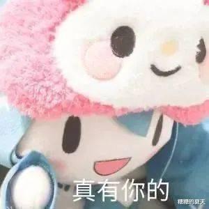 金·卡戴珊 她也迷恋上卡戴珊大翘臀了？官宣分手后是要放弃当超模吗…