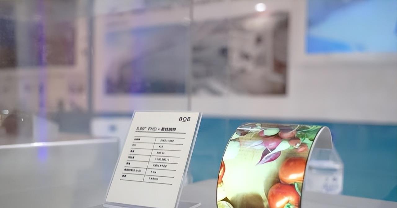 京东方|连亏14年，烧钱3000亿！打破垄断全球第一，每月进账上百亿