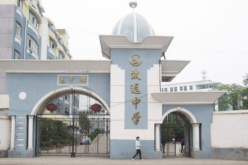上饶胡同学诡异失踪事件