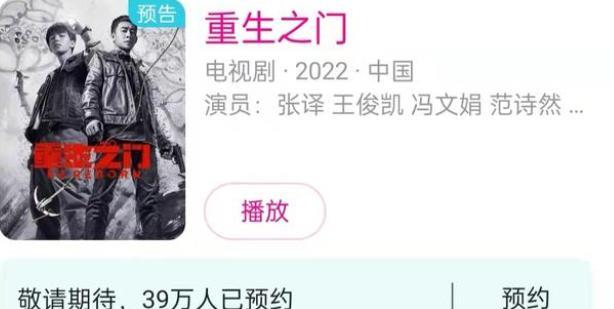 王俊凯|王俊凯张译新剧定档,腹黑少年引注目,网友:和易烊千玺比差远了