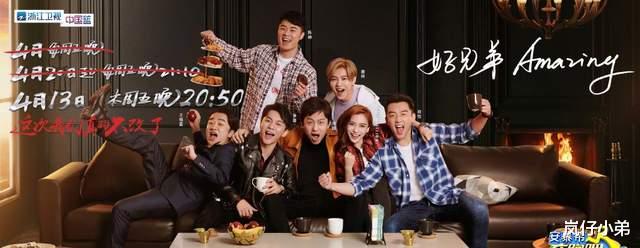 奔跑吧兄弟|《跑男》第十季常驻嘉宾确定?内部人员说明情况,老成员或将回归!