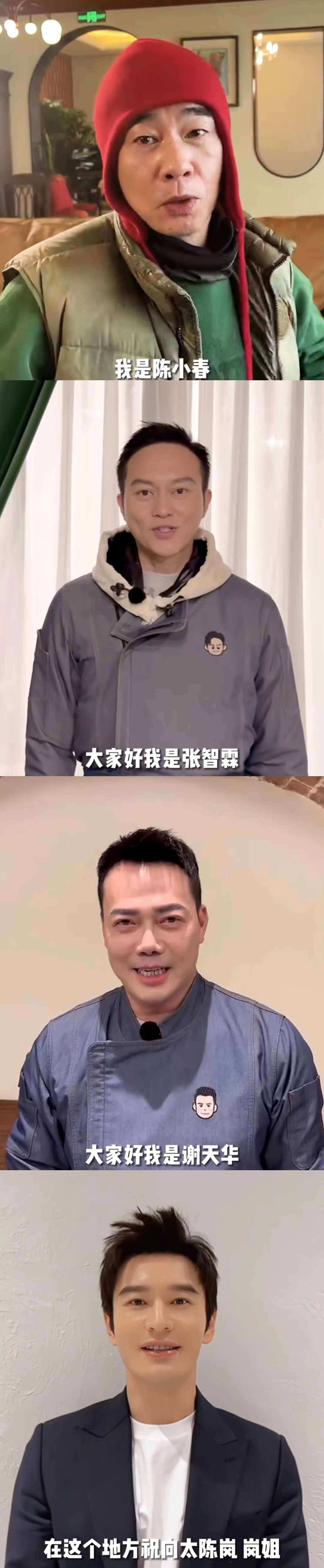 王鸥|向太直播首秀获众星祝福，56岁巩俐神采飞扬，自称要搬小板凳观看