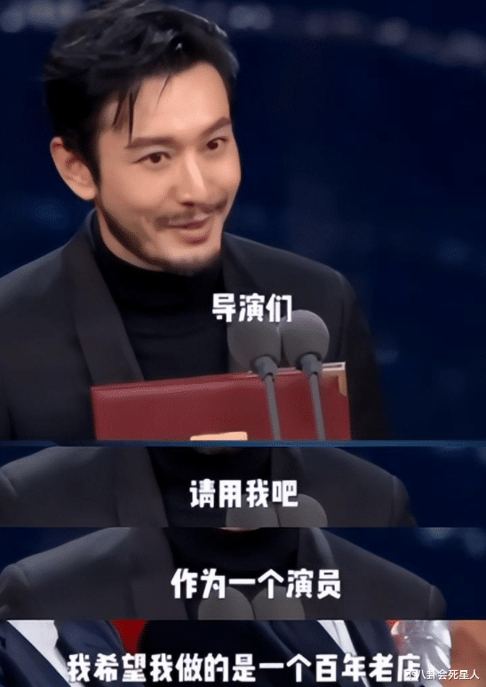 黄晓明|黄晓明,又一次“毁”于自己那张嘴