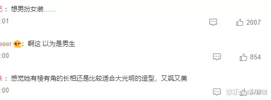 美容 清纯少女怎么变成女装大佬既视感？！