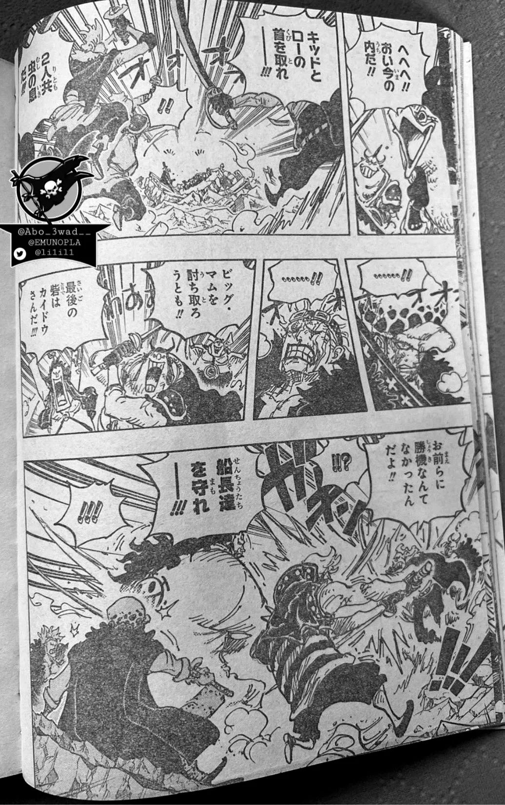 路飞|海贼王1043话，乔伊波伊归来，路飞身体融化，橡胶果实终于觉醒