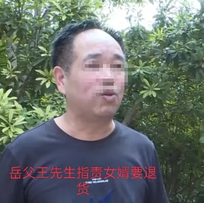 月入4千男子要求新婚妻子辞职,洗衣、做饭伺候他,否则“退货”