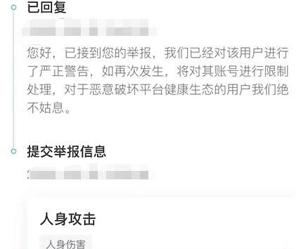 求职|“你以为来当公务员”？HR嘲讽求职者，不料引发网友热议！