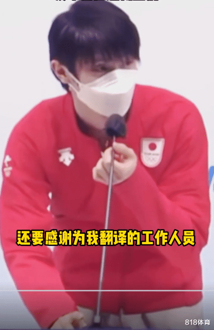 羽生结弦|谦谦公子! 羽生结弦发布会结束连鞠五躬, 向中国国旗鞠躬致敬太圈粉