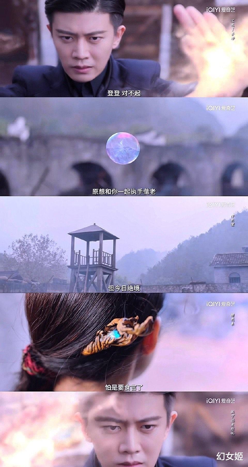 任嘉伦|请君22集封神！任嘉伦为一场哭戏酝酿整整三个月，不惧怕古偶标签