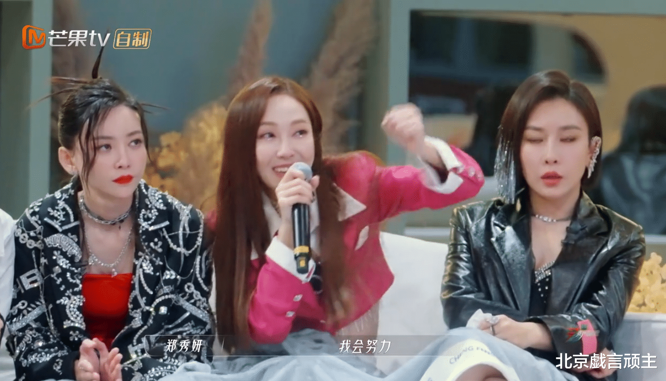 那英|浪姐3：赛制升级，郑秀妍个人喜爱度断层第一，那英选人上演闹剧