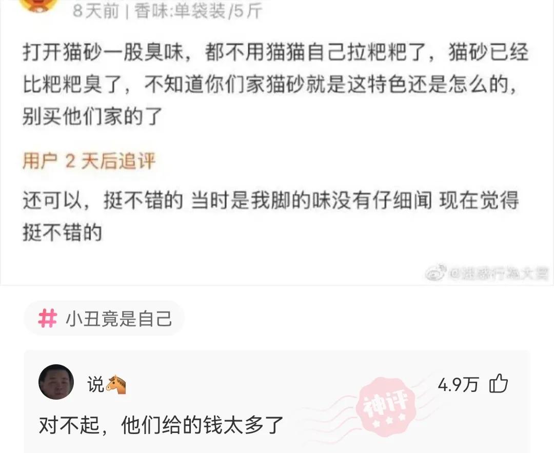 乔杉|神回复：如果乔杉在洗脚城被抓，会退出娱乐圈吗？