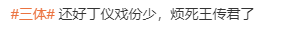 白客|“内娱第一人夫” 火了!眼镜杀又渣又帅迷晕网友