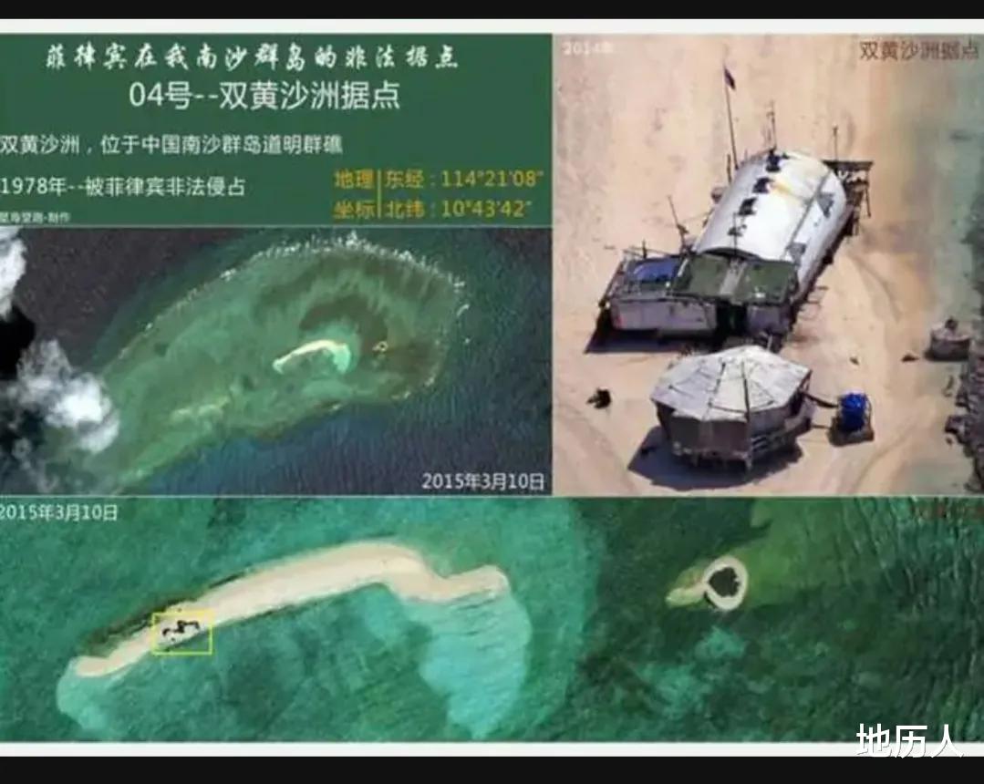电影|南沙群岛战略支点道明群礁