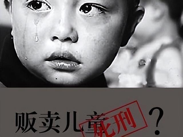 母女三人同时被拐卖,43年后小女寻亲成功,发现5口之家只剩自己