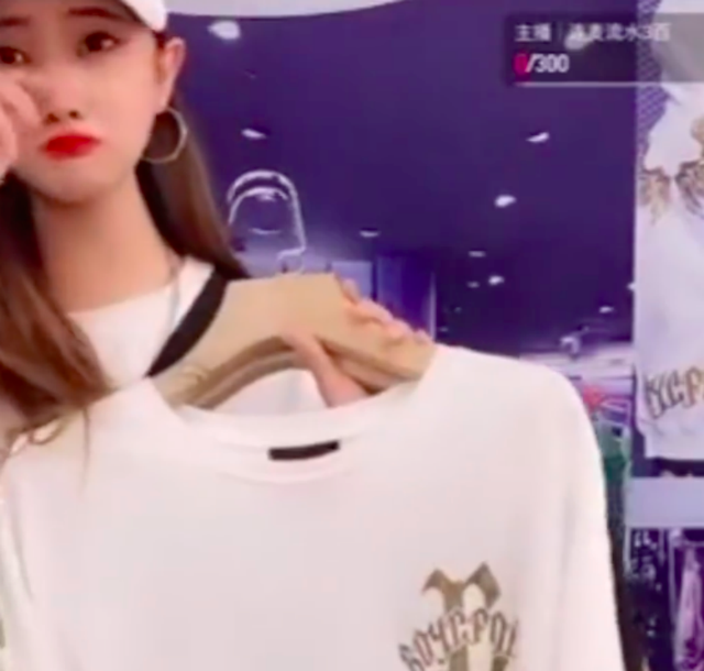 唐山打人男子所穿品牌直播间遭网暴,网友留言“寿衣”气哭女主播