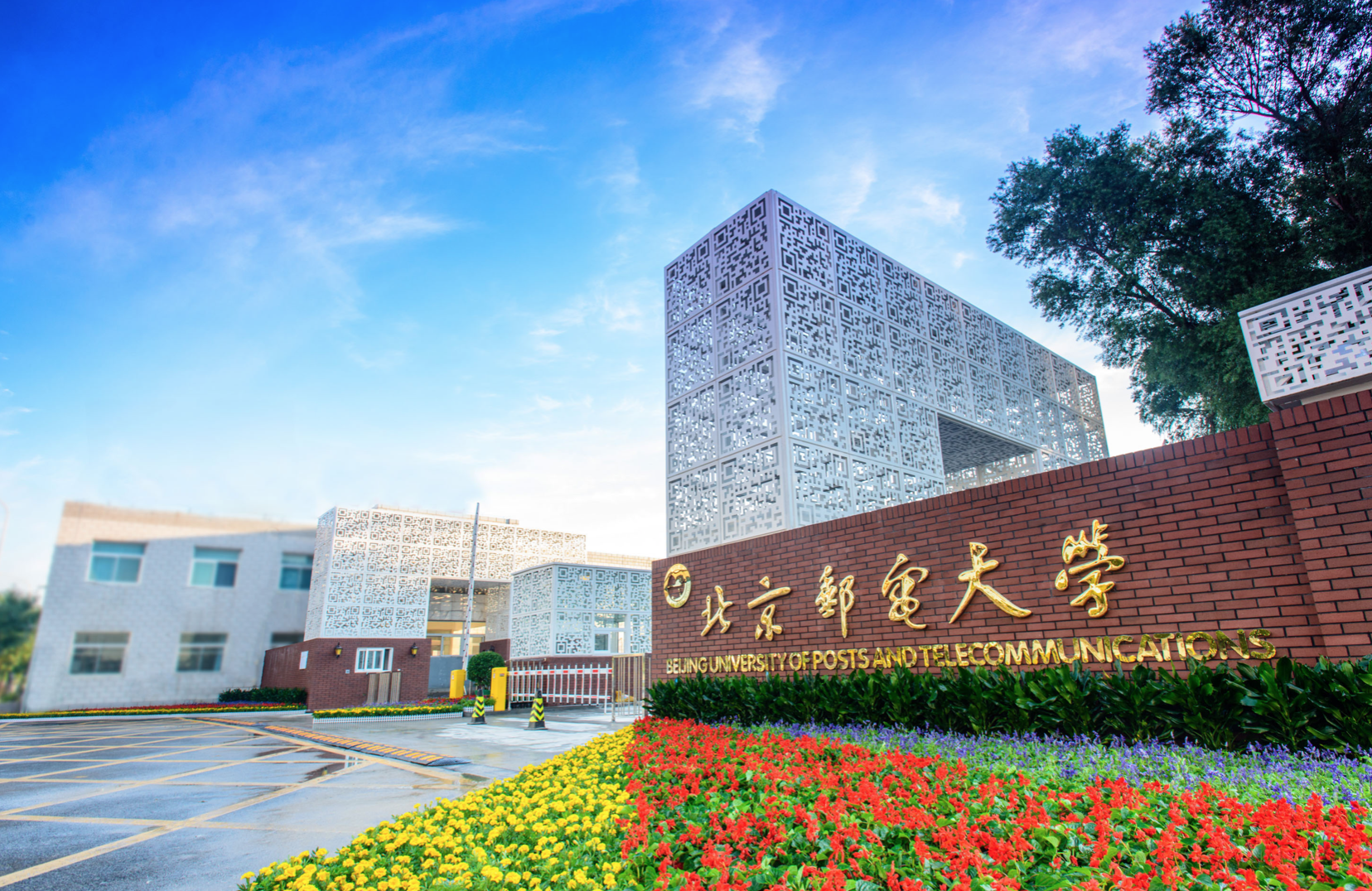 梁山|国内4大“邮电大学”盘点,每所性价比都很高,毕业生找工作很受青睐