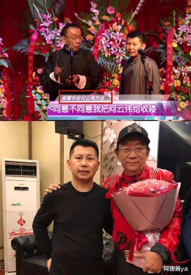 何伟|不出奇迹的话，曾经的何云伟现在的何伟，“大号”练废了