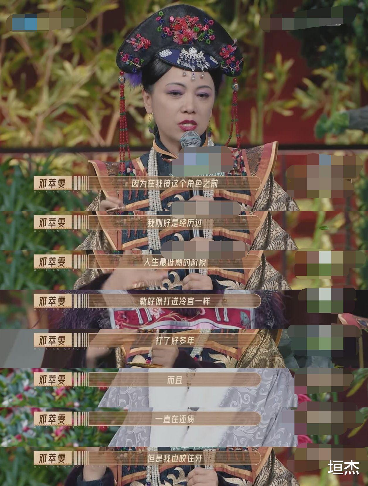 邓萃雯|佘诗曼、邓萃雯、张可颐公开和解：一边秀姐妹情深，一边波诡云谲