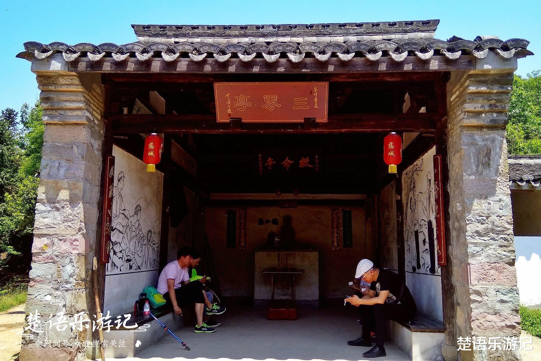 |浙江这个古村地处山岙，村头古道地处三界，风光秀丽成为赏秋胜地