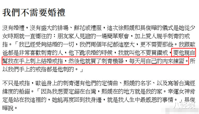 大S|大S与汪小菲离婚10个月后首谈当时心境：压力很大 睡不着觉