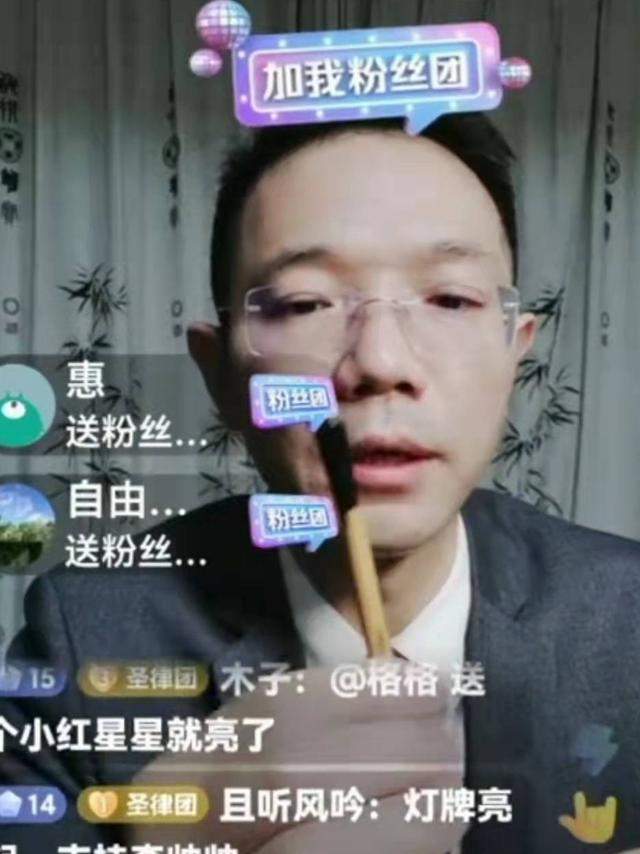 律师|李圣直播内涵28事件进展,用手转毛笔被网友解读,被指在暗示必立