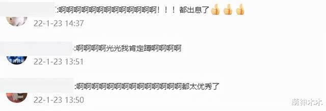 赵丽颖|春晚第二次联排来了！人员有变动，肖战队友意外现身赵丽颖离京