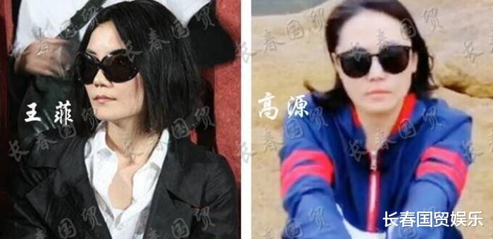 窦唯|窦唯两任前妻对比照曝光,从外形到表情都很像,戴上墨镜似一人