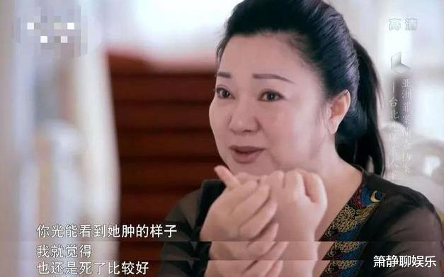 可怜的白冰冰:女儿17岁时遇害,自己准备身后事,以后财产捐给社会
