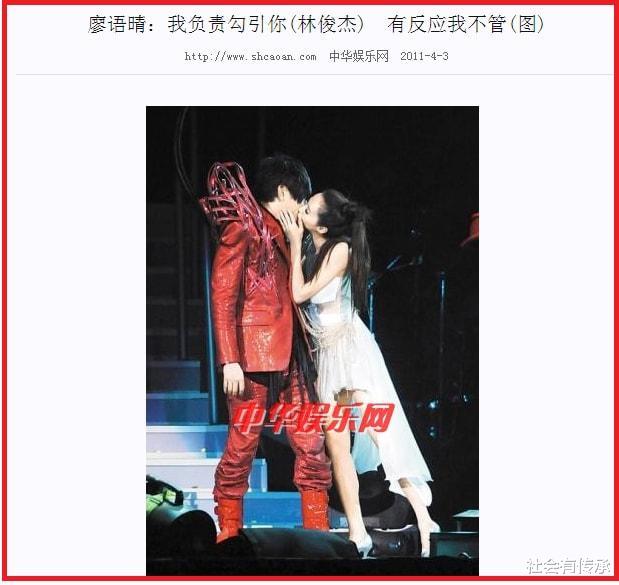 林俊杰|林俊杰被确诊，为何没有祝福声，看完他的过去你就知道了