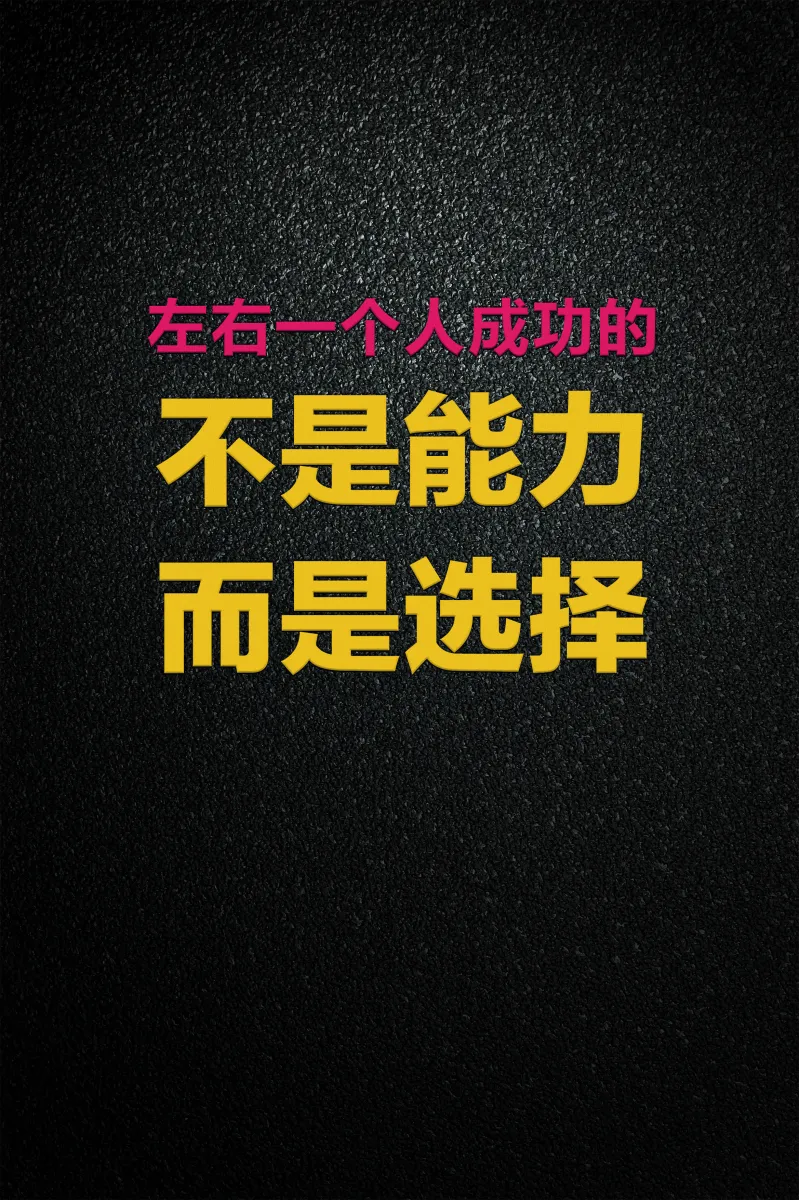 |生活中有哪些突然悟出的真理？