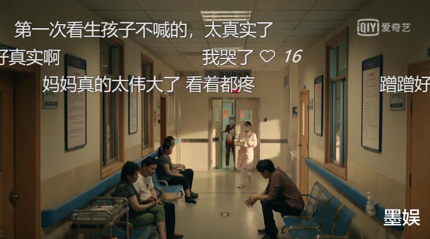 任素汐|产后失禁、咳嗽漏尿，初为人母的窘态，任素汐演“活”了