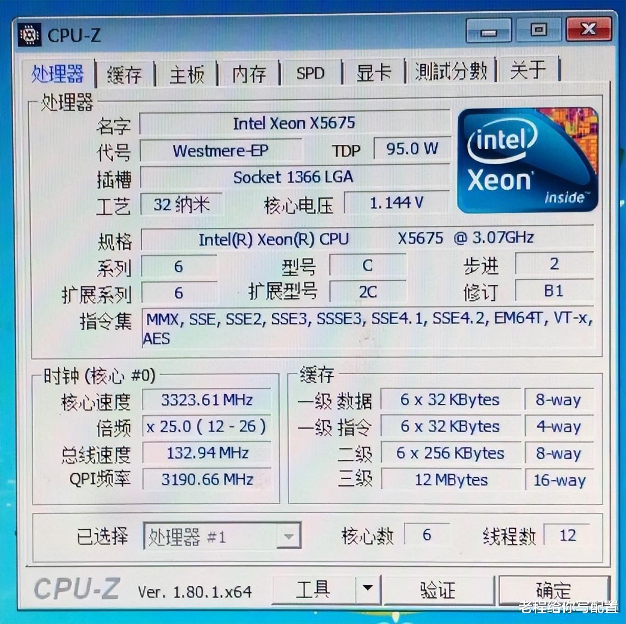 主板|超低预算玩TX全家桶以及吃鸡游戏,这样的电脑我们应该怎么去搭配