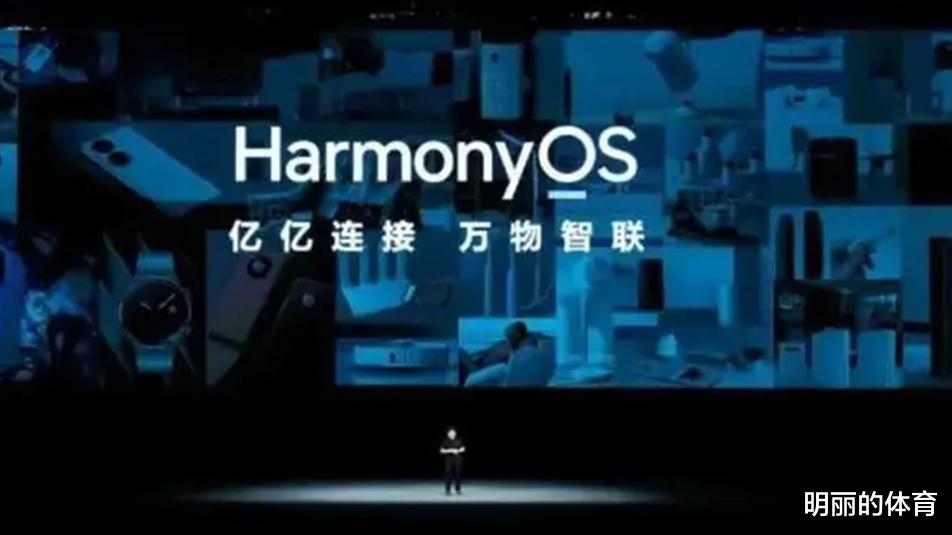 华为鸿蒙系统|小米向谷歌提交“数据”！外媒：给鸿蒙OS埋下伏笔？