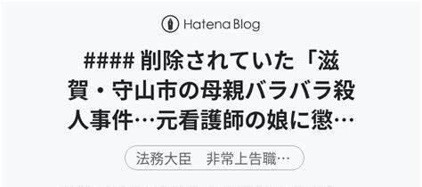 纪实!58岁的母亲被肢解,母女矛盾酿成的人间悲剧(上)