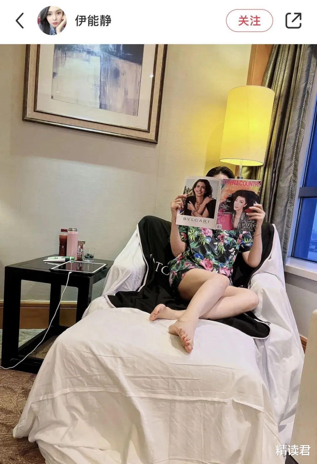 隔离|伊能静隔离酒店内1组私照流出：不将就的人生，到底有多爽？