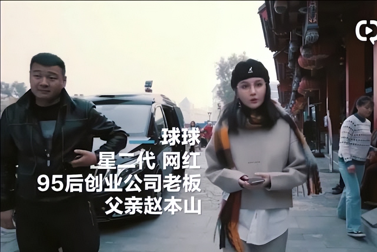 赵本山|赵本山哭了！女儿不听劝告执意与男友同居备孕，老赵该何去何从？