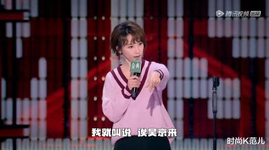 谢楠录节目造型好美，微卷短发配粉色毛衣，时髦又减龄！