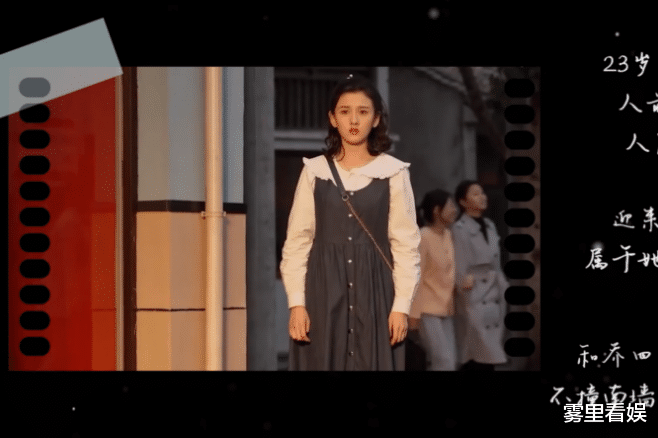 宋祖儿|年纪轻轻的宋祖儿，有着一颗老艺人的平常心，这样的年轻演员不好找