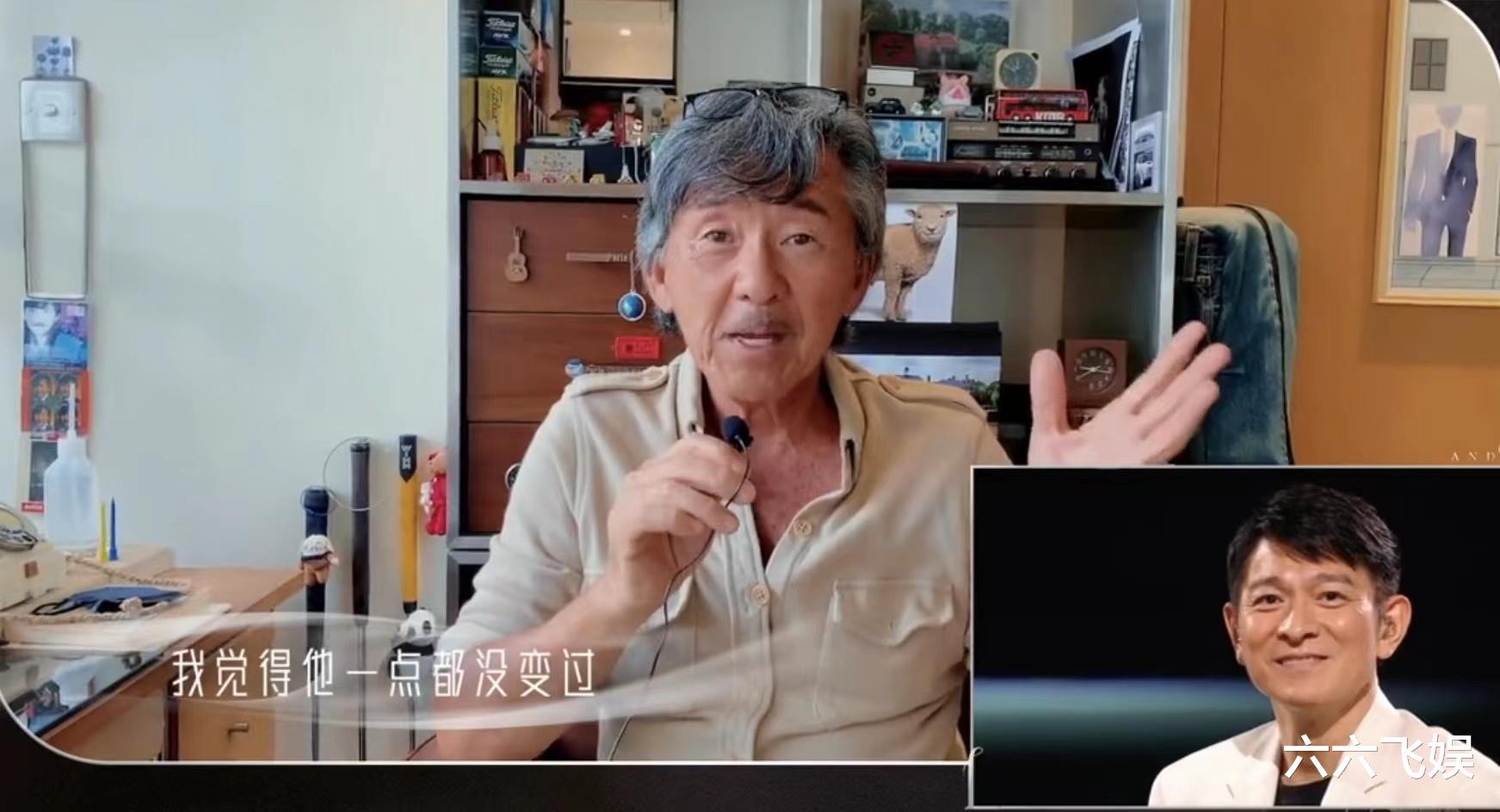 刘德华|刘德华称被误解,写词的启蒙是李小龙,林子祥和谭咏麟让他更坚定