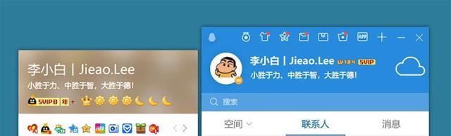 微信|“老QQ号”有多大的价值?内行人:达到以下条件,也许能“换车”