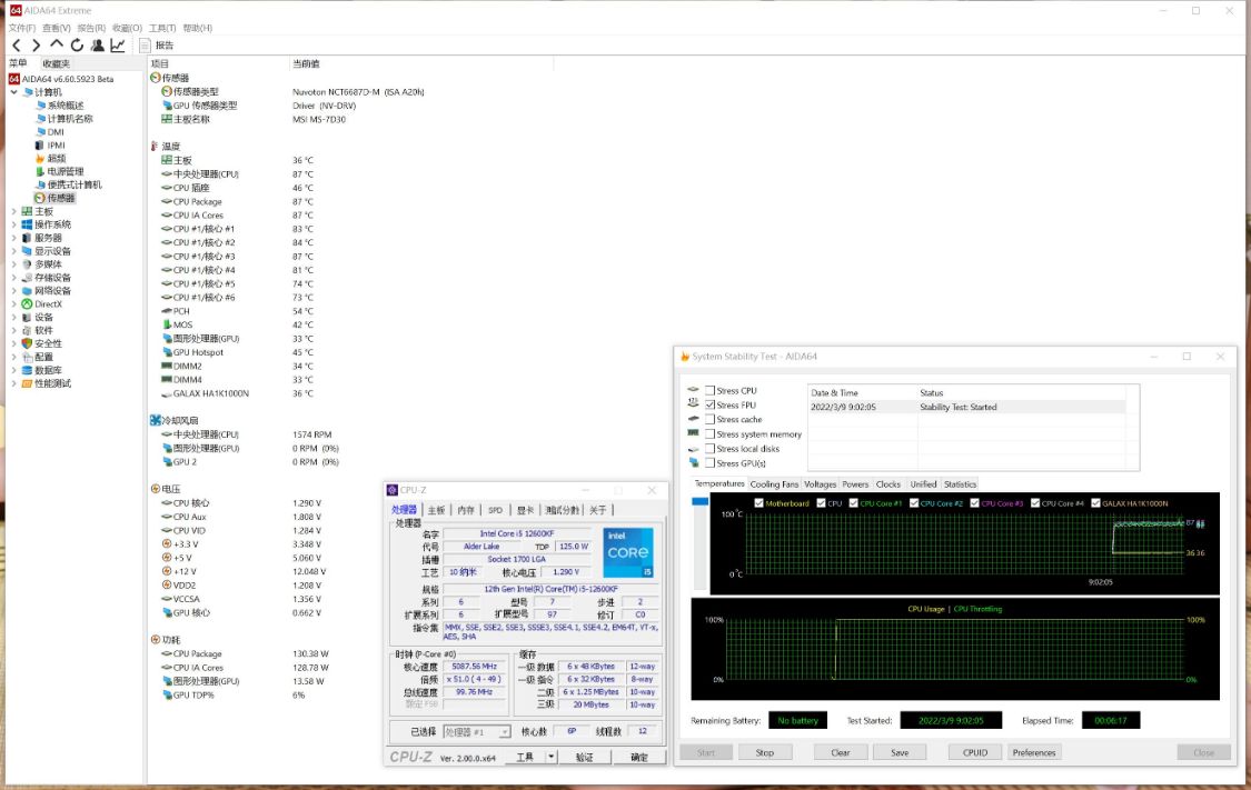 CPU|想上12代平台,又嫌水冷太贵,那试试这款东海EX6000单塔风冷