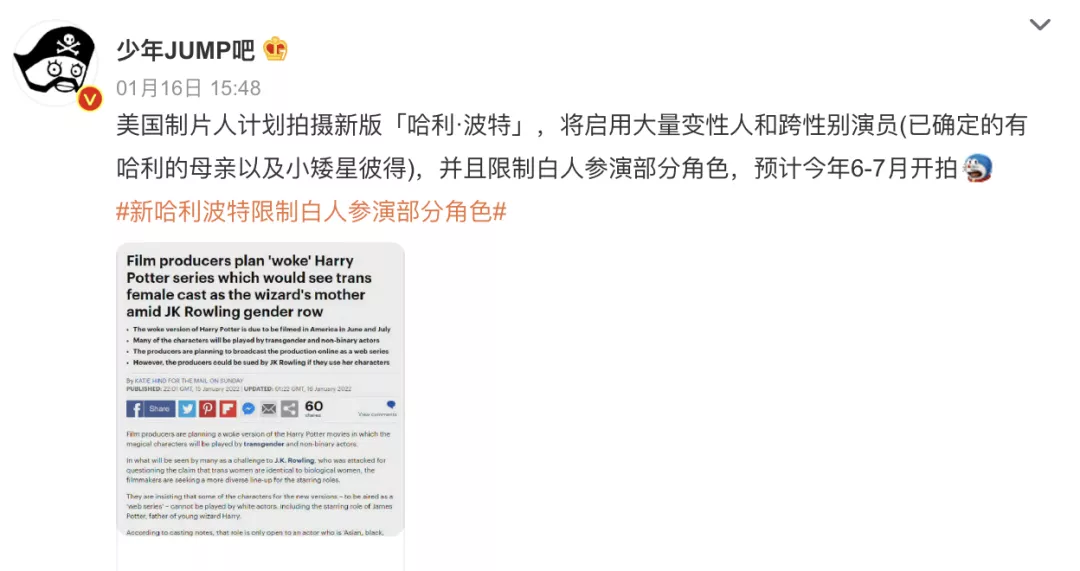 电影|这全球最大闹剧，越闹越恶心了