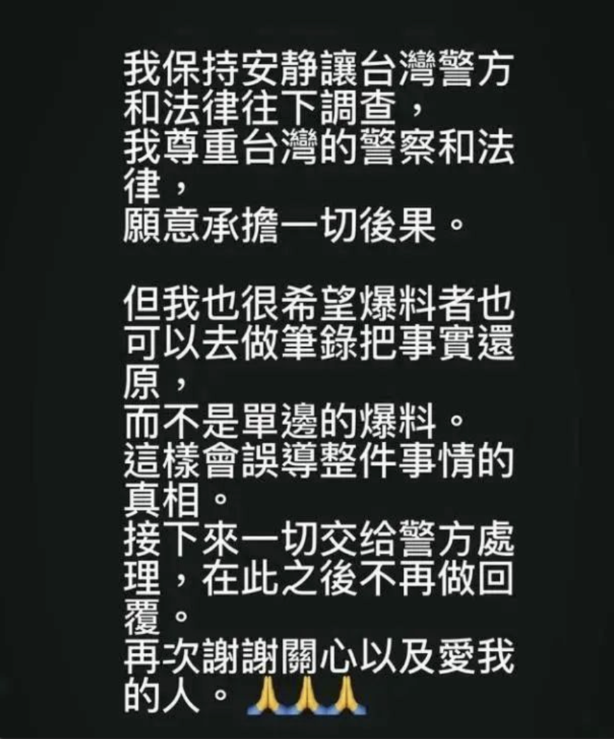 曹格|又一男星被警察带走!火了18年,这次他彻底凉了