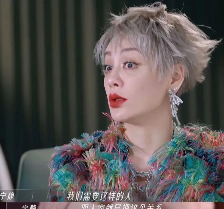 宁静|《浪姐3》：高情商的柳翰雅被宁静抛弃，背后原因值得时刻谨记