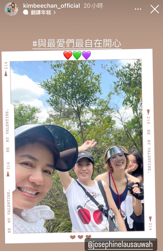 钟楚红|阔太甘比与钟楚红素颜爬山！一双胳膊超白净，郑秀文穿吊带太性感