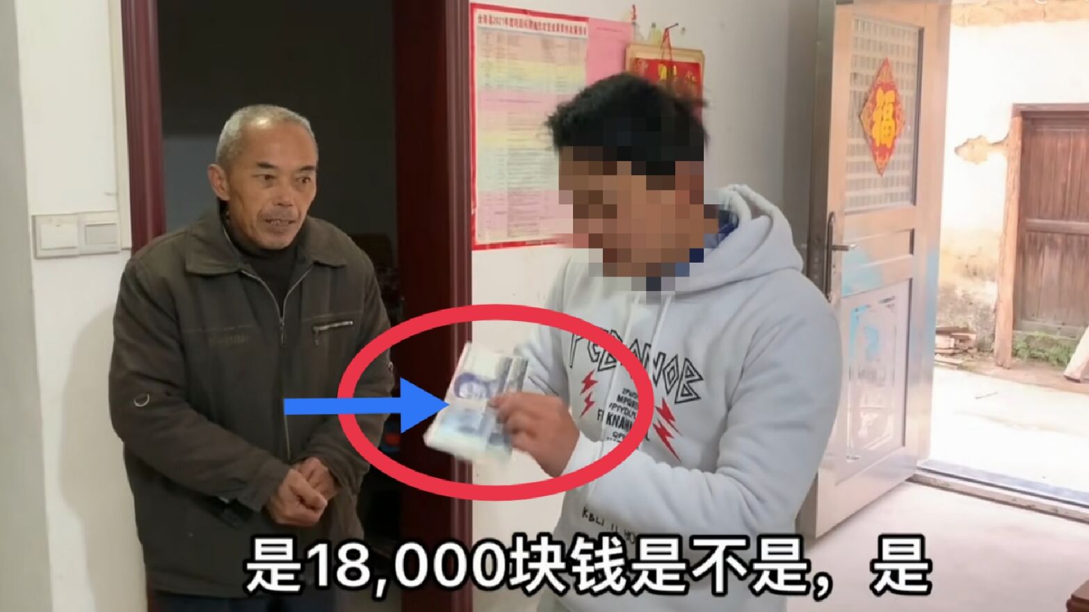 钱币|大伯捡到18000元,那么多钱到底该怎么办,都不知道怎么去用?
