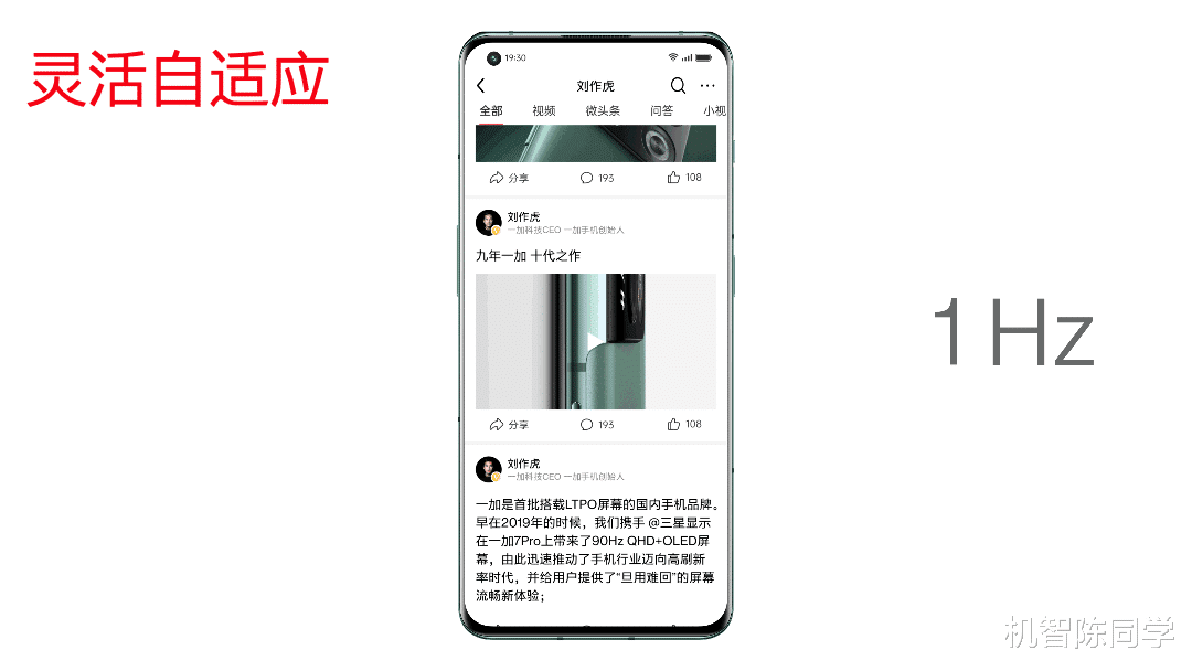 软件|1秒狂卖2万台!一加10 Pro销售额破亿,四大升级入手不亏